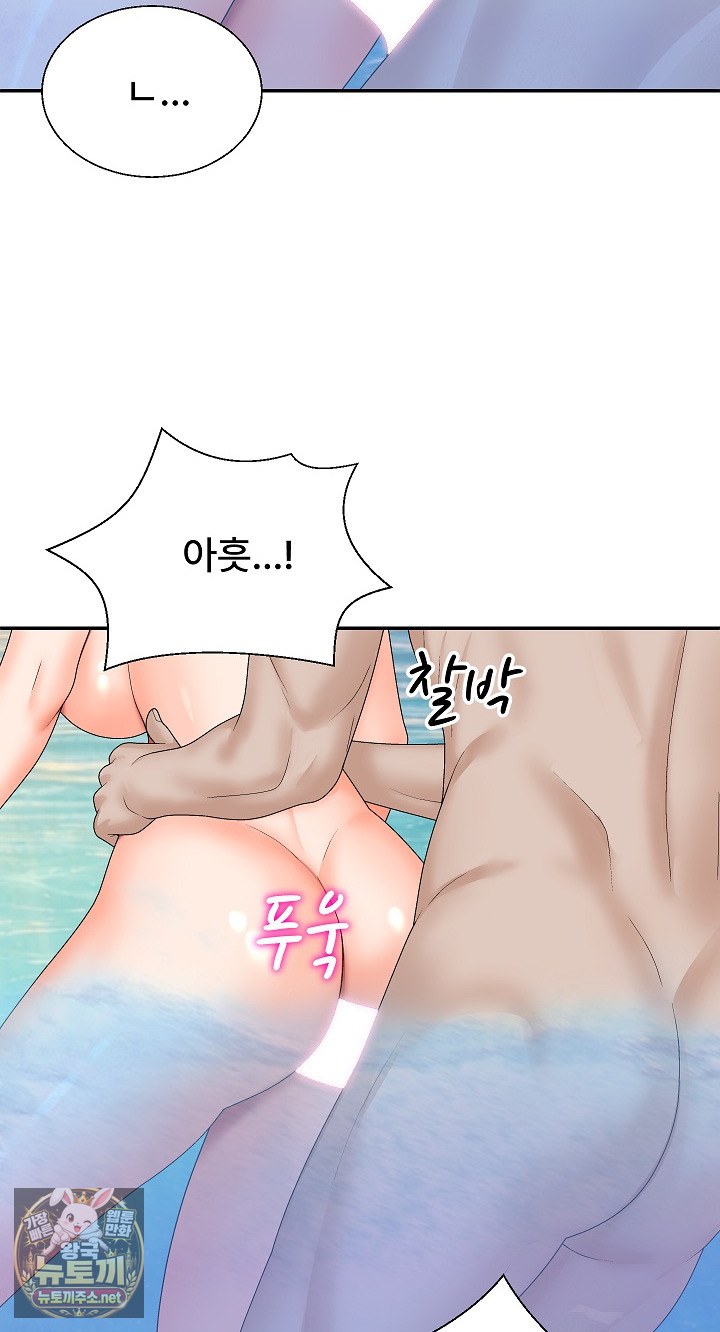 the-owner-of-the-deserted-island-raw-chap-8-26