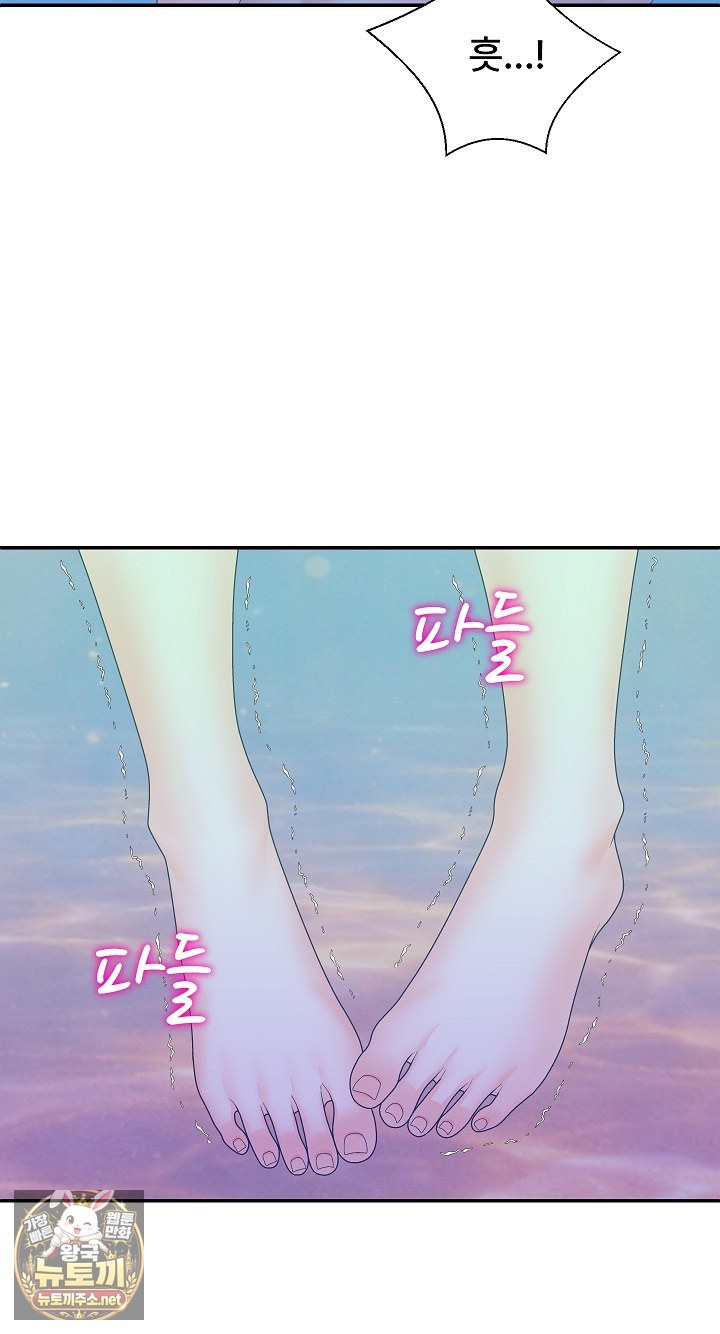 the-owner-of-the-deserted-island-raw-chap-8-27