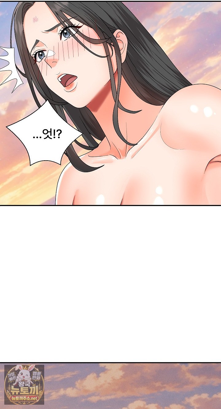 the-owner-of-the-deserted-island-raw-chap-8-35