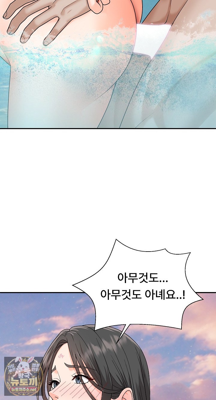 the-owner-of-the-deserted-island-raw-chap-8-37