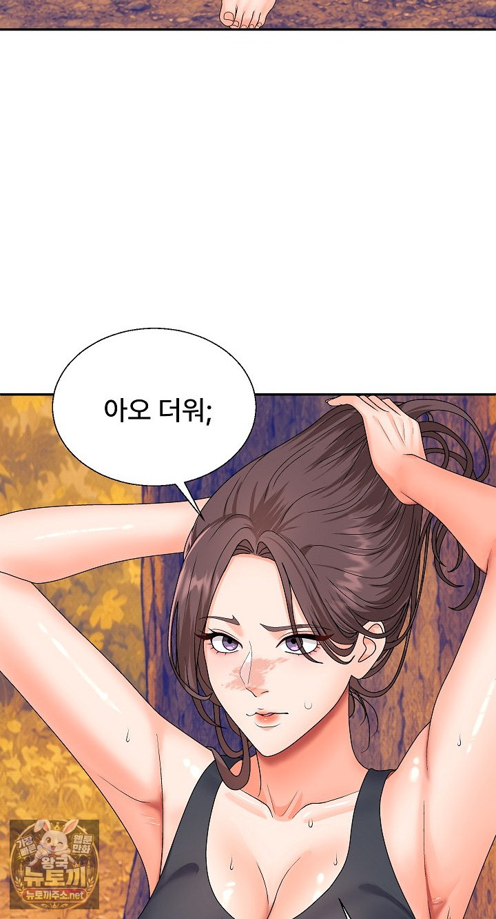 the-owner-of-the-deserted-island-raw-chap-8-47