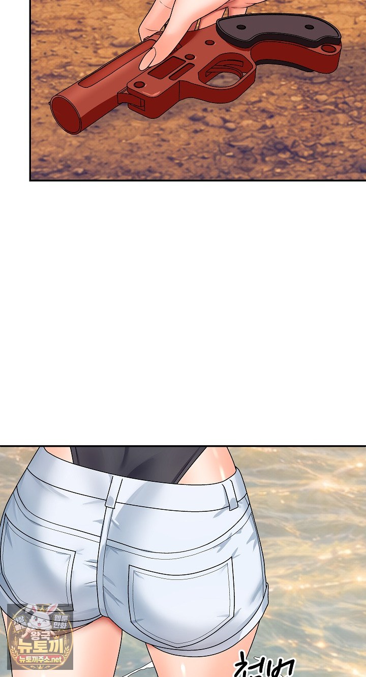 the-owner-of-the-deserted-island-raw-chap-8-50