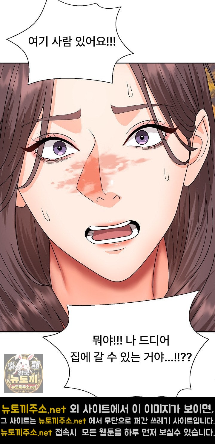 the-owner-of-the-deserted-island-raw-chap-8-53