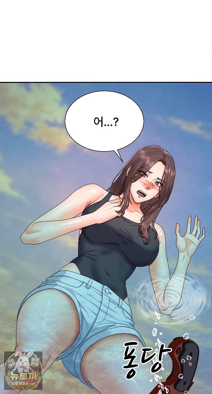 the-owner-of-the-deserted-island-raw-chap-8-55