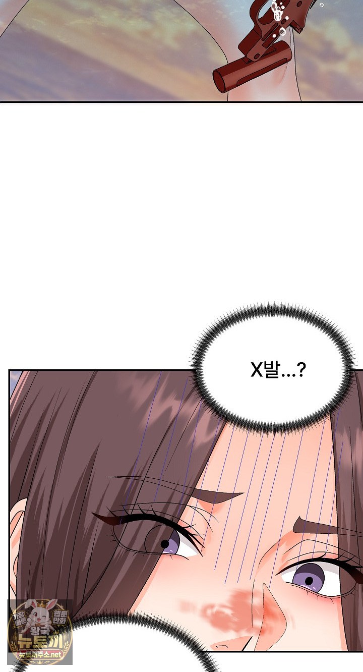 the-owner-of-the-deserted-island-raw-chap-8-56