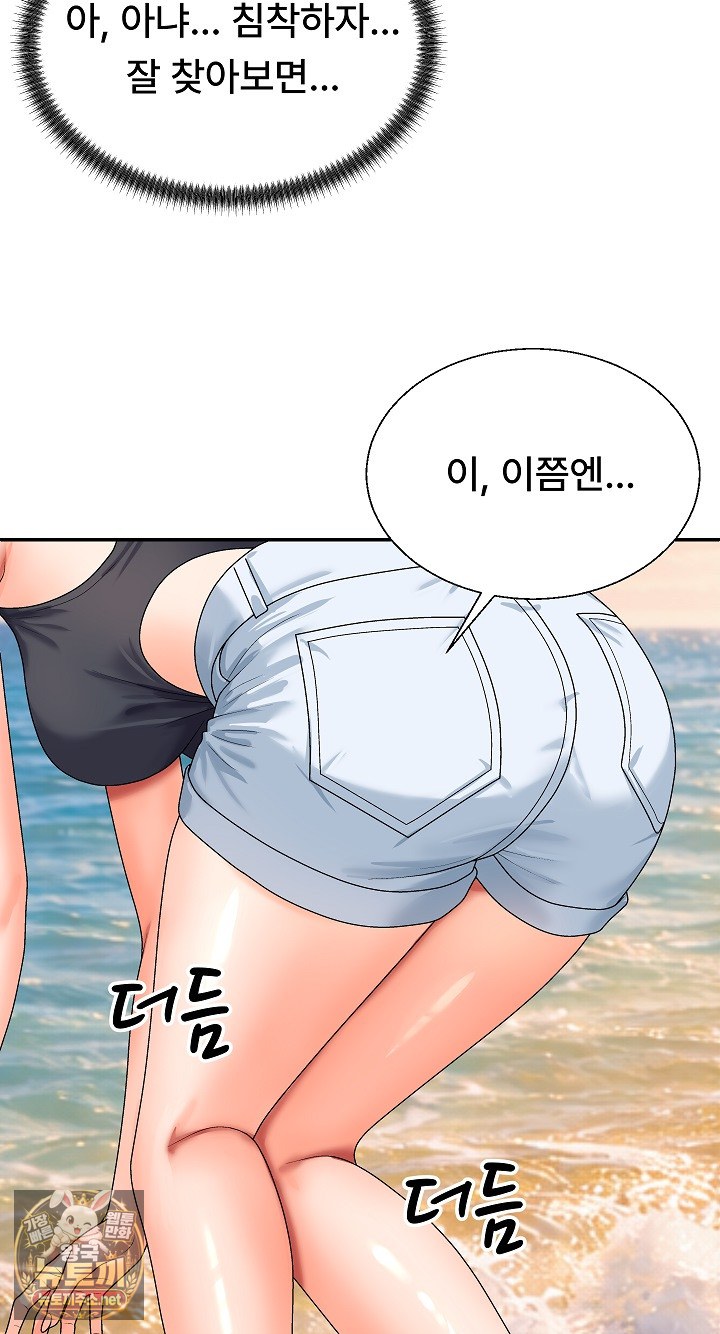 the-owner-of-the-deserted-island-raw-chap-8-57