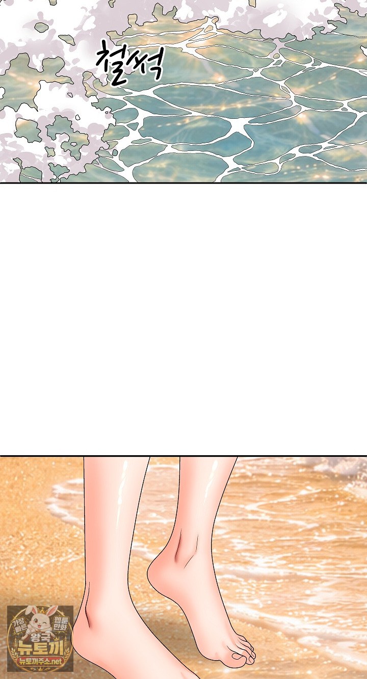 the-owner-of-the-deserted-island-raw-chap-8-59