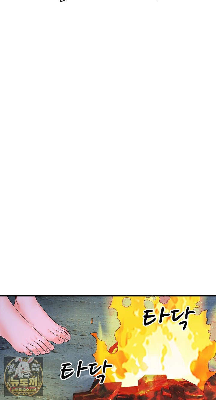 the-owner-of-the-deserted-island-raw-chap-8-63