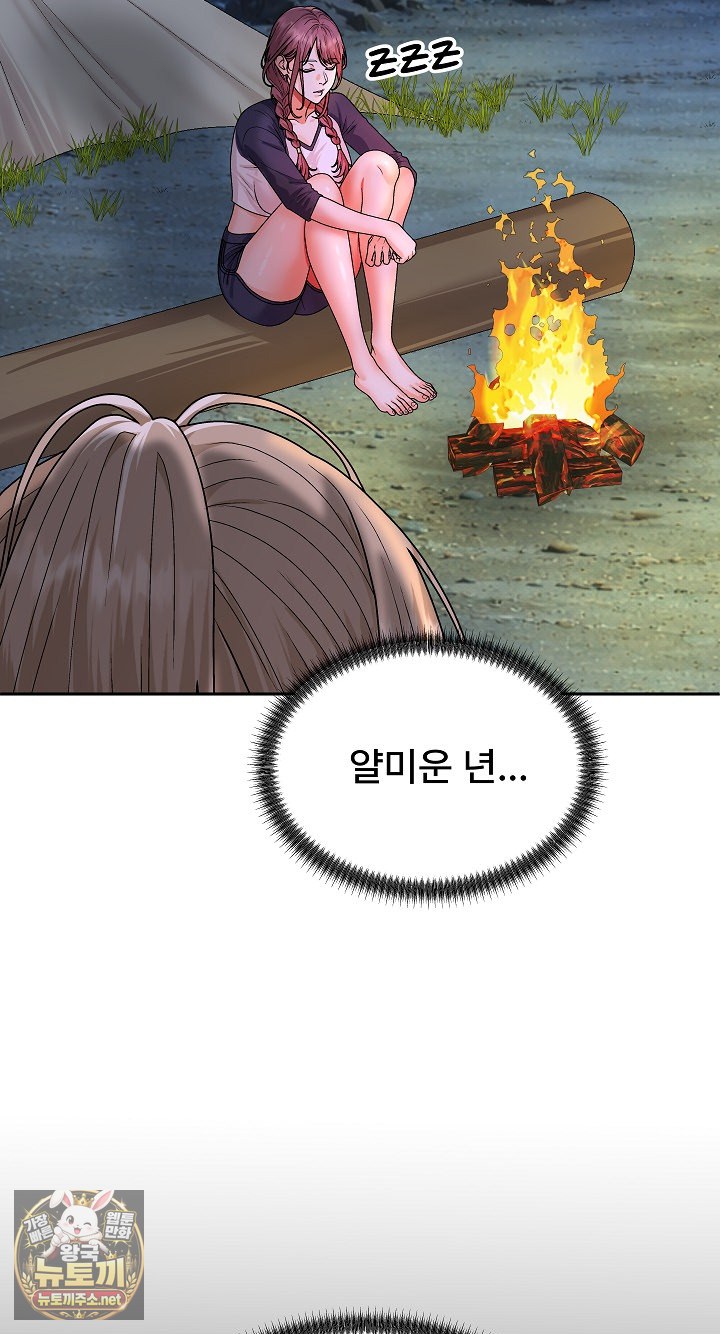the-owner-of-the-deserted-island-raw-chap-8-66
