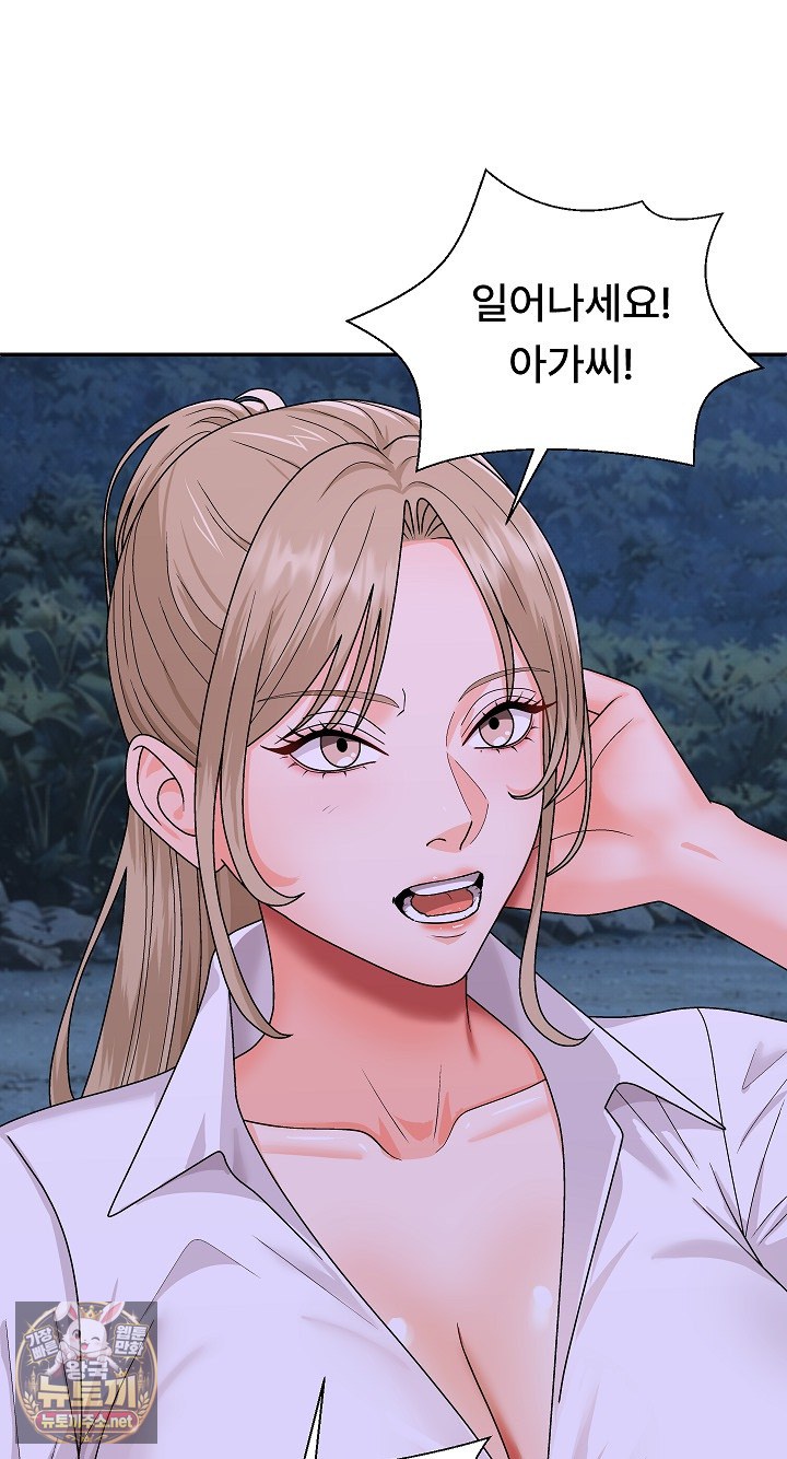 the-owner-of-the-deserted-island-raw-chap-8-69