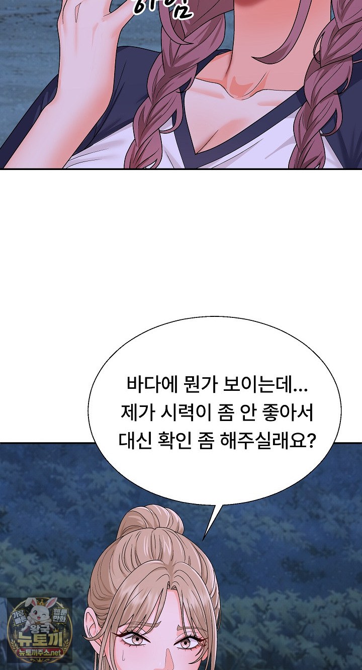 the-owner-of-the-deserted-island-raw-chap-8-71