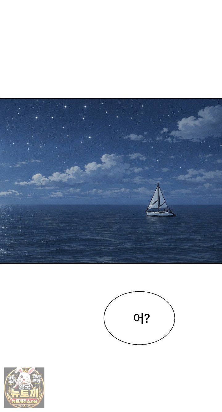 the-owner-of-the-deserted-island-raw-chap-8-74