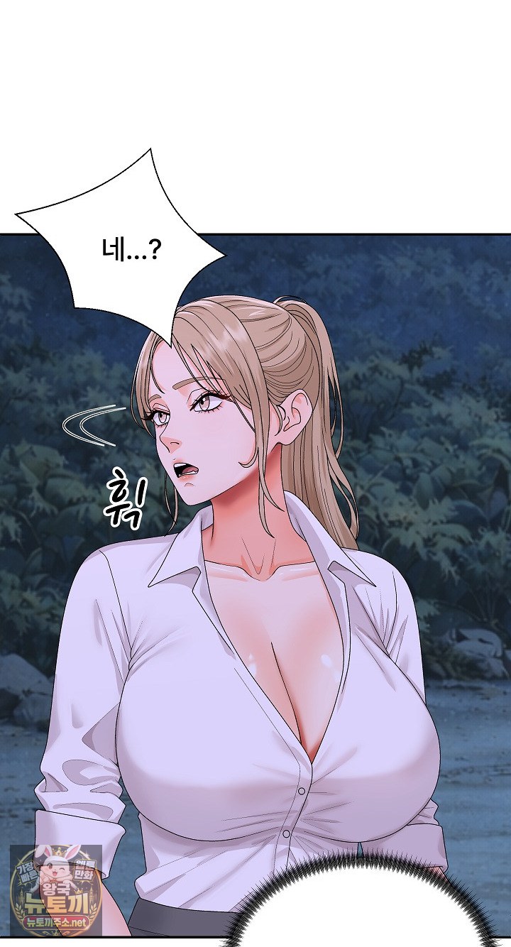the-owner-of-the-deserted-island-raw-chap-8-76
