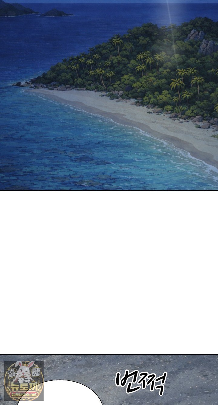the-owner-of-the-deserted-island-raw-chap-8-91