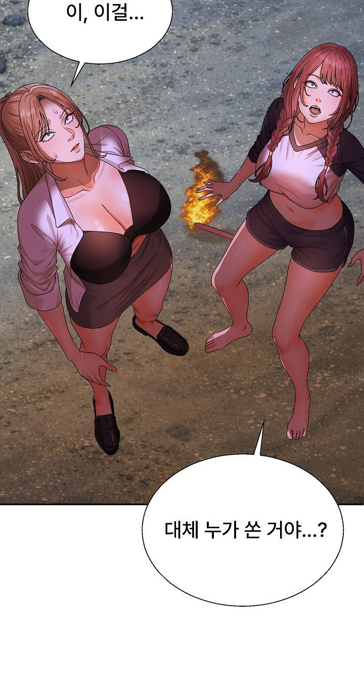 the-owner-of-the-deserted-island-raw-chap-8-92