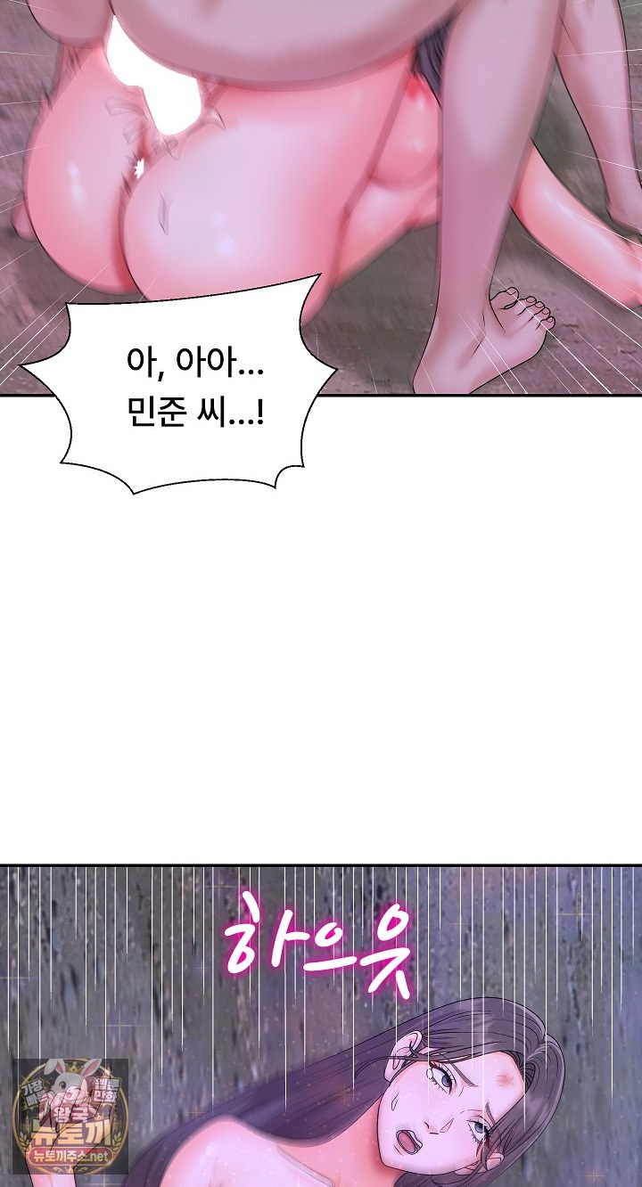 the-owner-of-the-deserted-island-raw-chap-9-8
