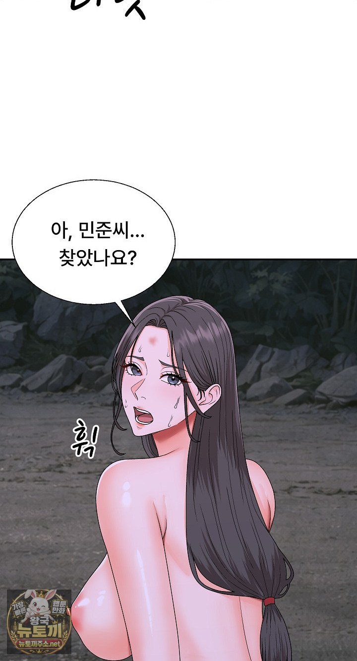 the-owner-of-the-deserted-island-raw-chap-9-17