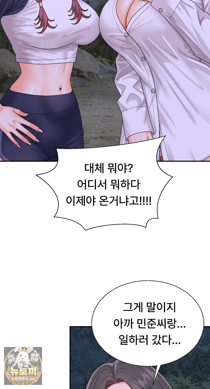 the-owner-of-the-deserted-island-raw-chap-9-34