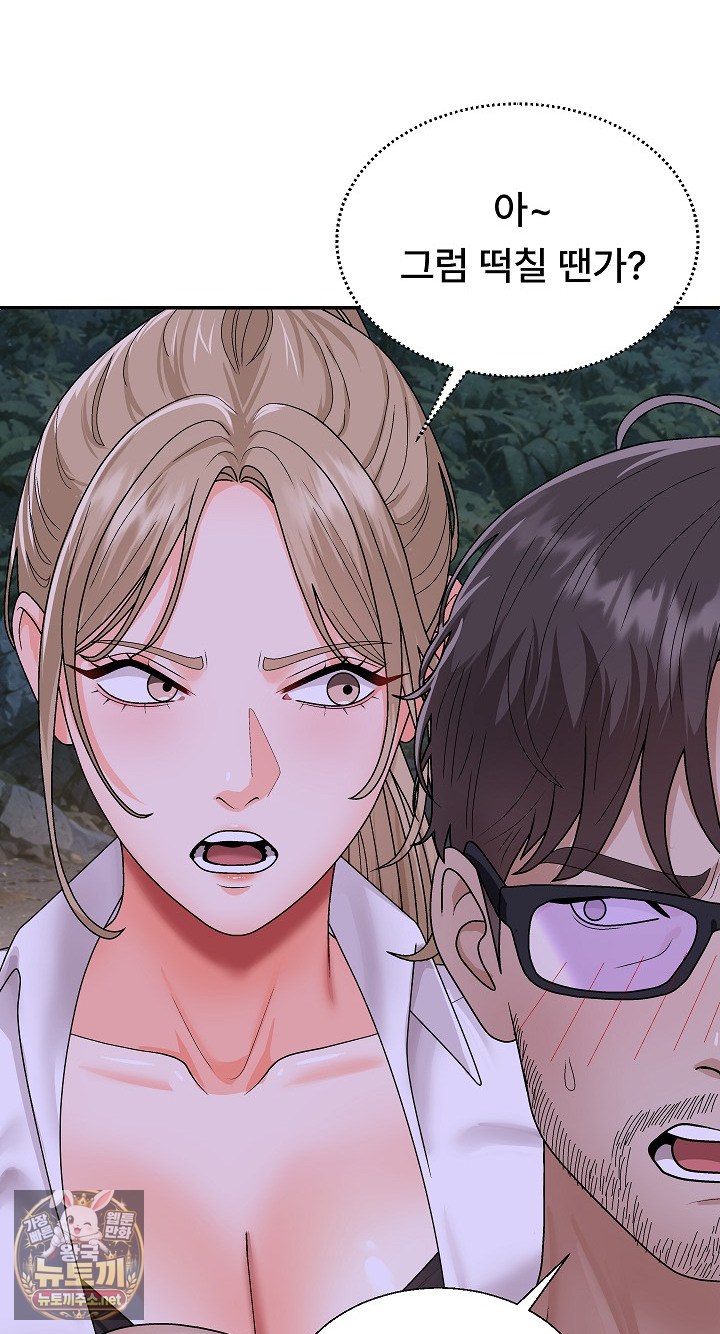 the-owner-of-the-deserted-island-raw-chap-9-37