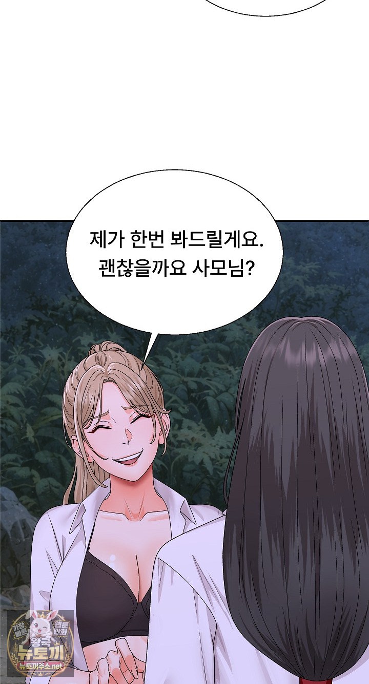 the-owner-of-the-deserted-island-raw-chap-9-53