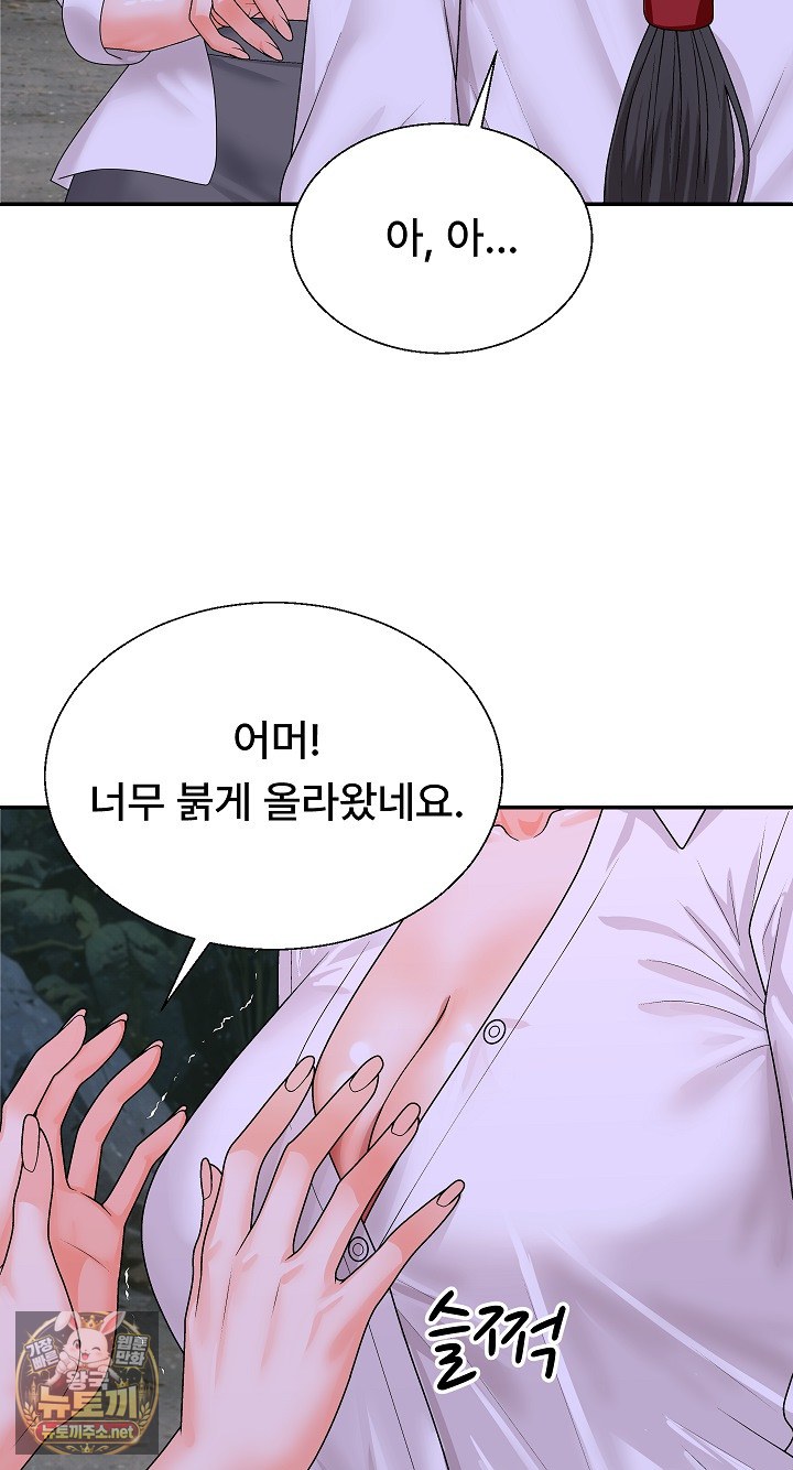 the-owner-of-the-deserted-island-raw-chap-9-54