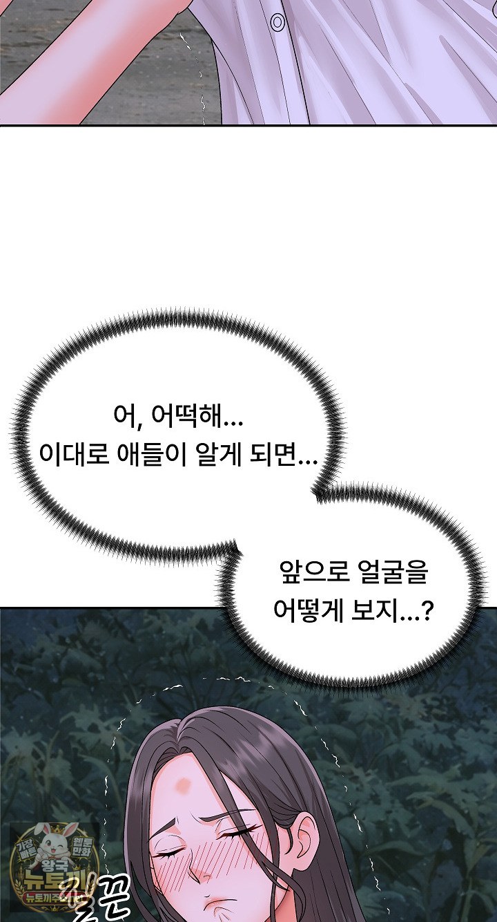 the-owner-of-the-deserted-island-raw-chap-9-55