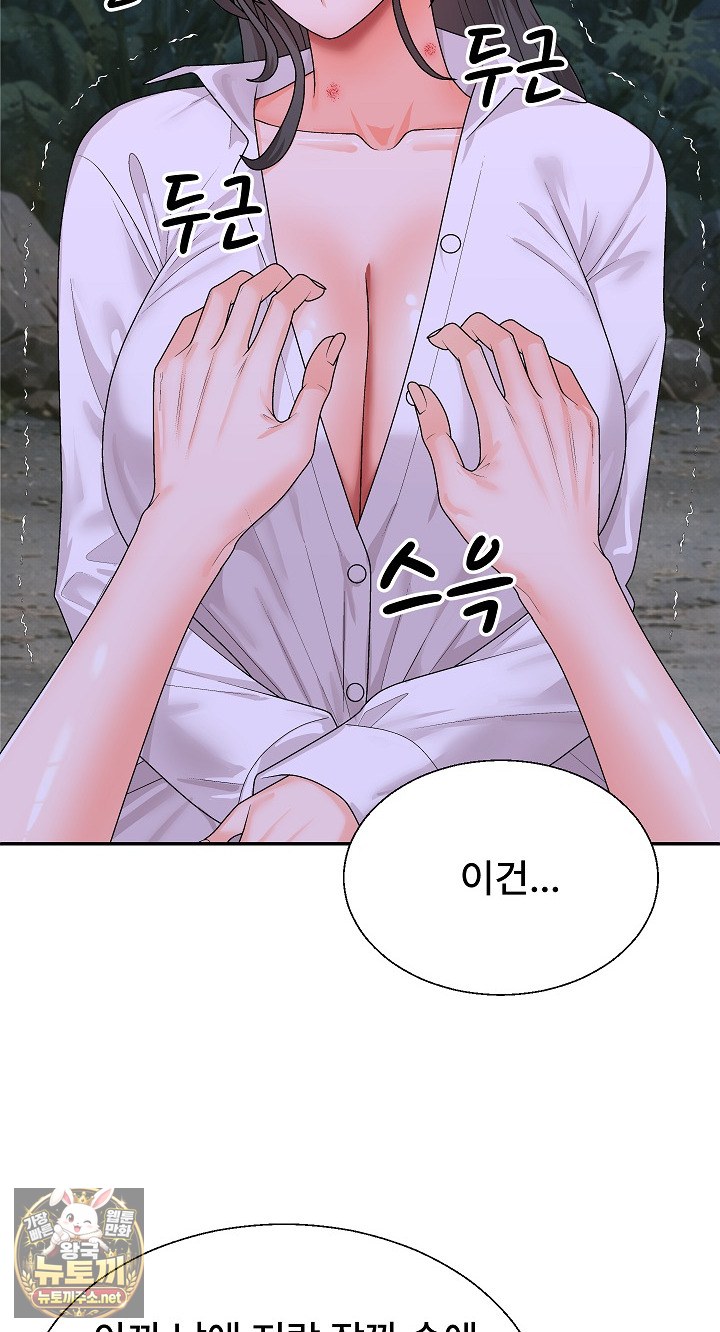 the-owner-of-the-deserted-island-raw-chap-9-56