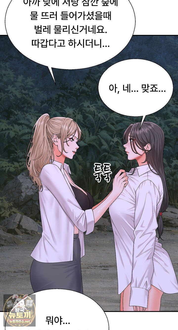 the-owner-of-the-deserted-island-raw-chap-9-57