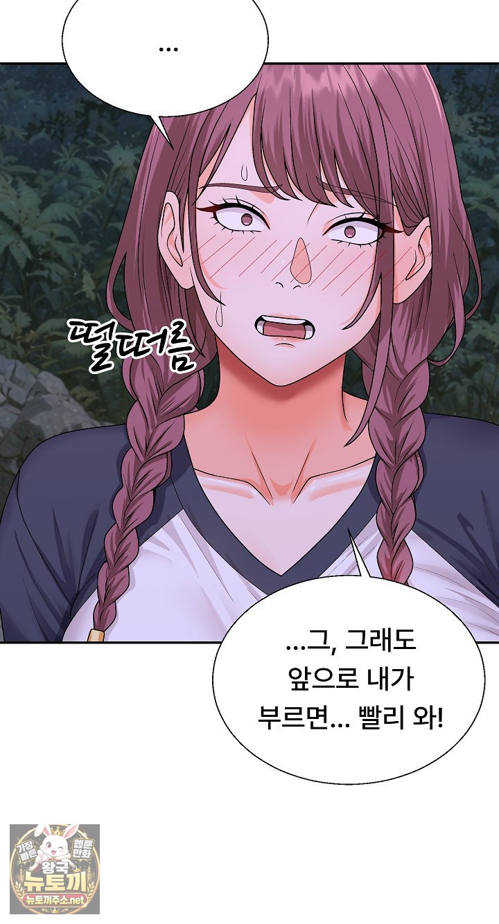 the-owner-of-the-deserted-island-raw-chap-9-60