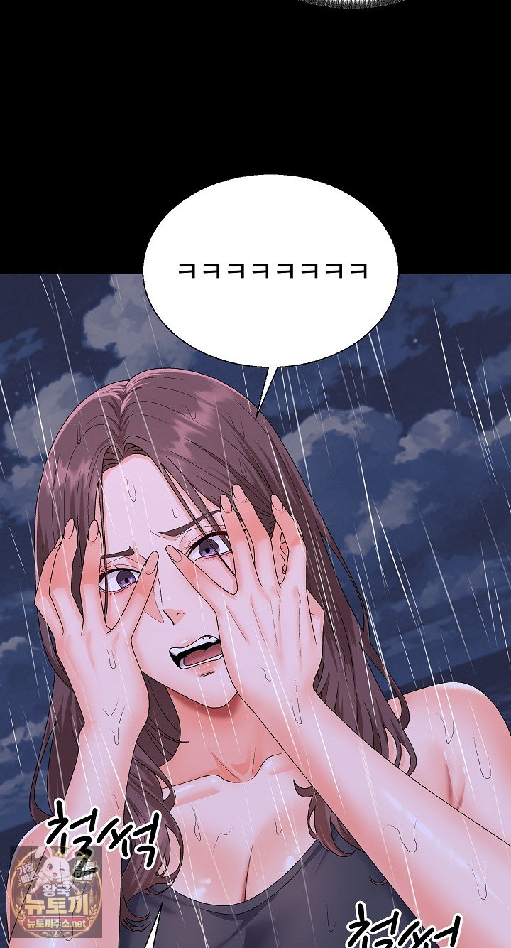 the-owner-of-the-deserted-island-raw-chap-9-88