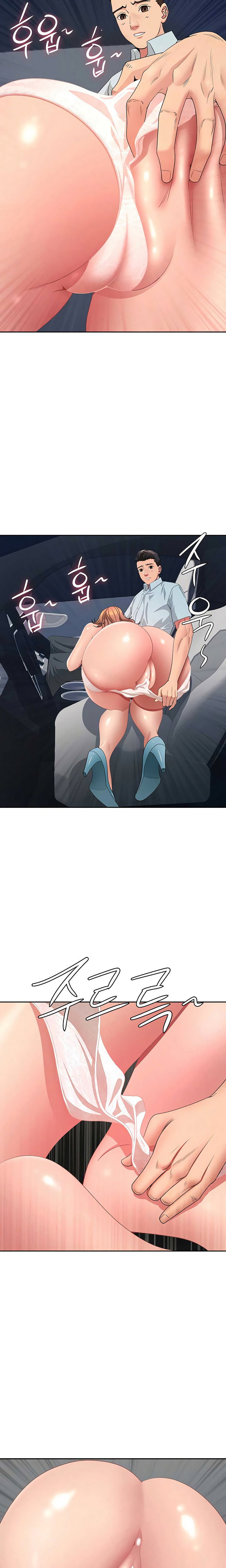 shes-a-married-woman-raw-chap-30-13