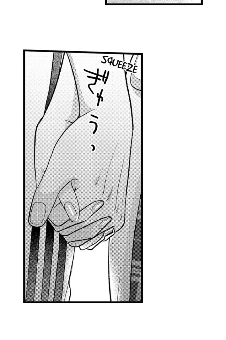 i-just-cant-quit-my-ex-chap-56-21