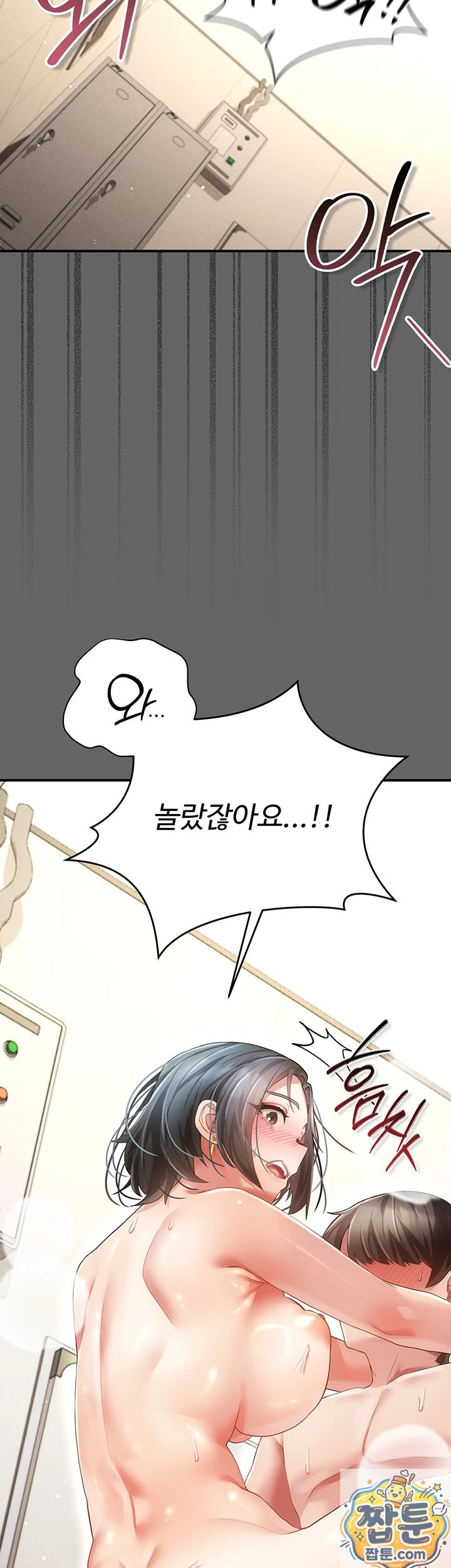pure-perverted-love-raw-chap-11-23