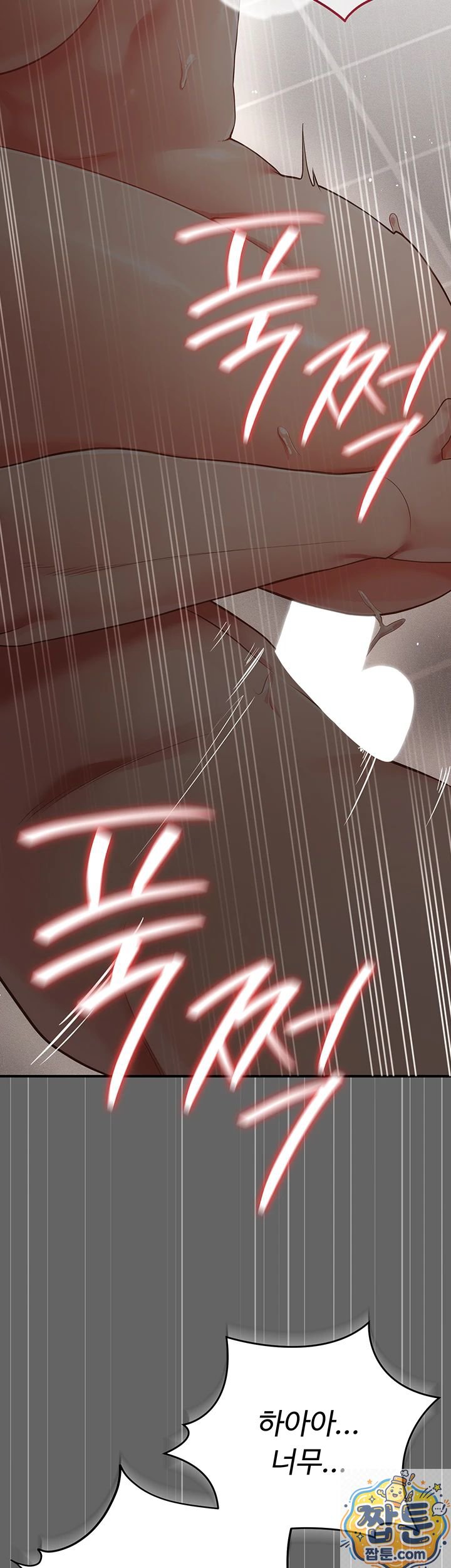 pure-perverted-love-raw-chap-11-27