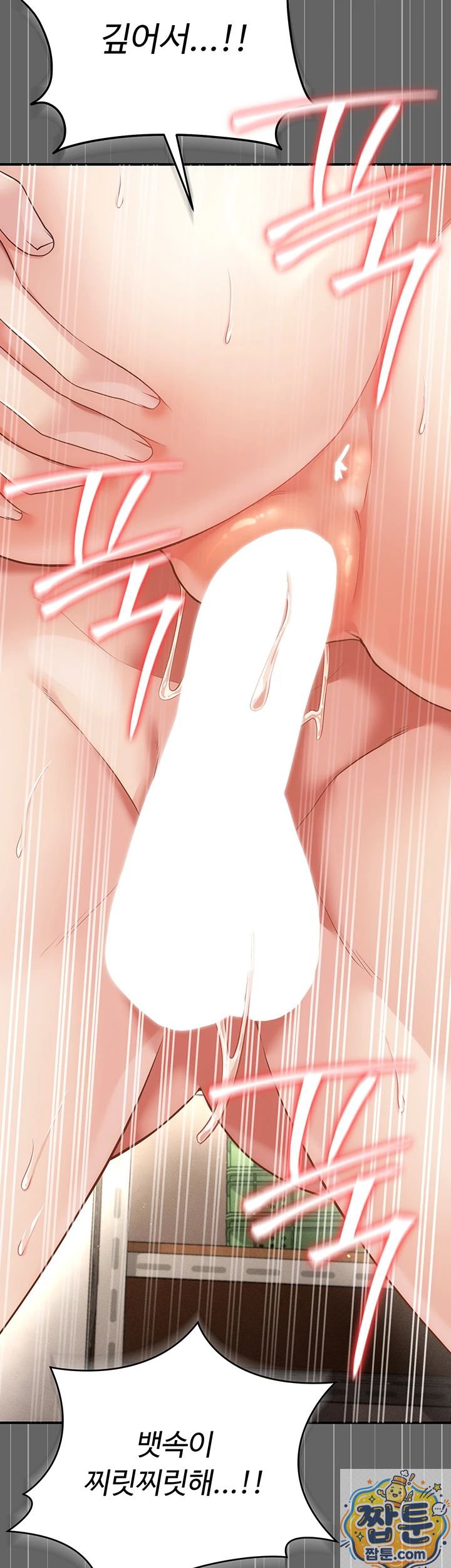pure-perverted-love-raw-chap-11-28