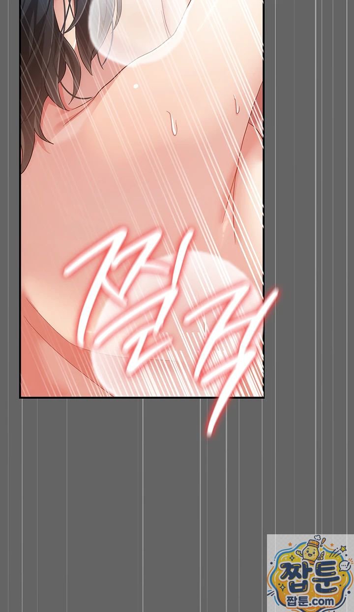 pure-perverted-love-raw-chap-11-33