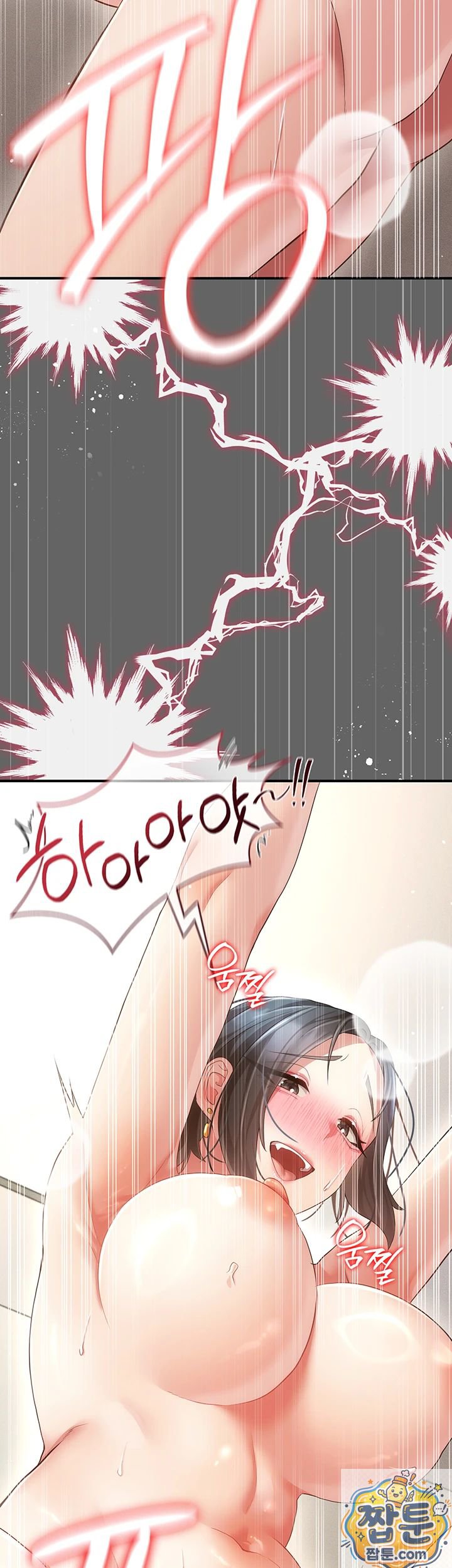 pure-perverted-love-raw-chap-11-37
