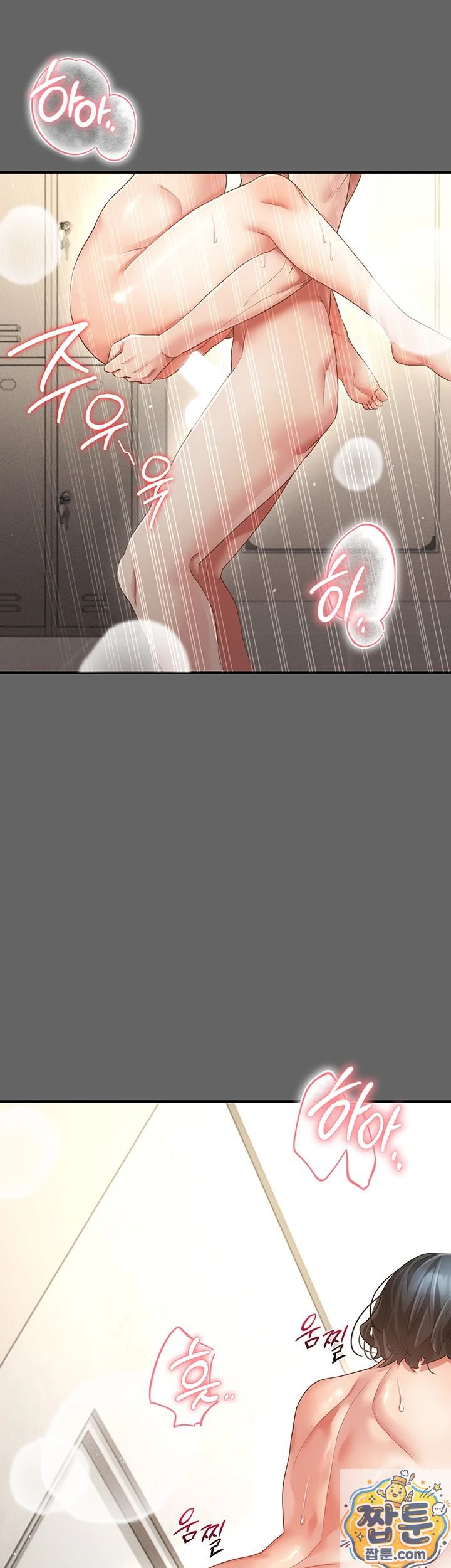 pure-perverted-love-raw-chap-11-41