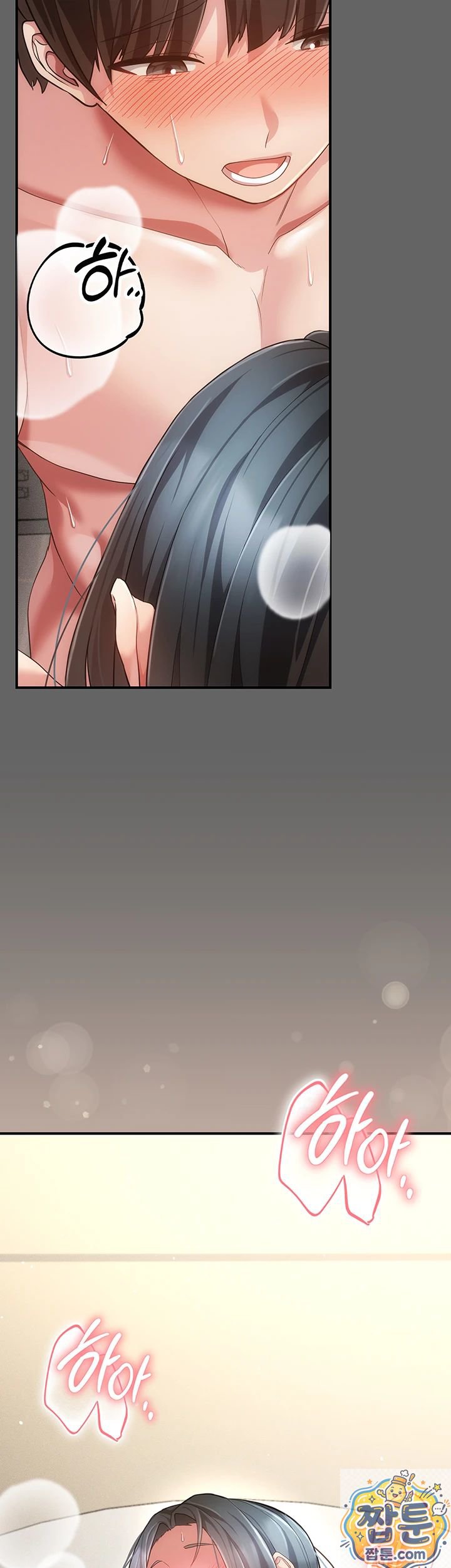 pure-perverted-love-raw-chap-11-42