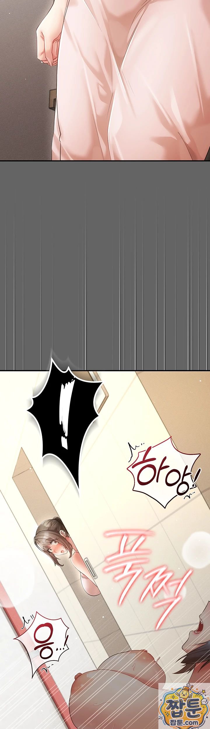 pure-perverted-love-raw-chap-11-7