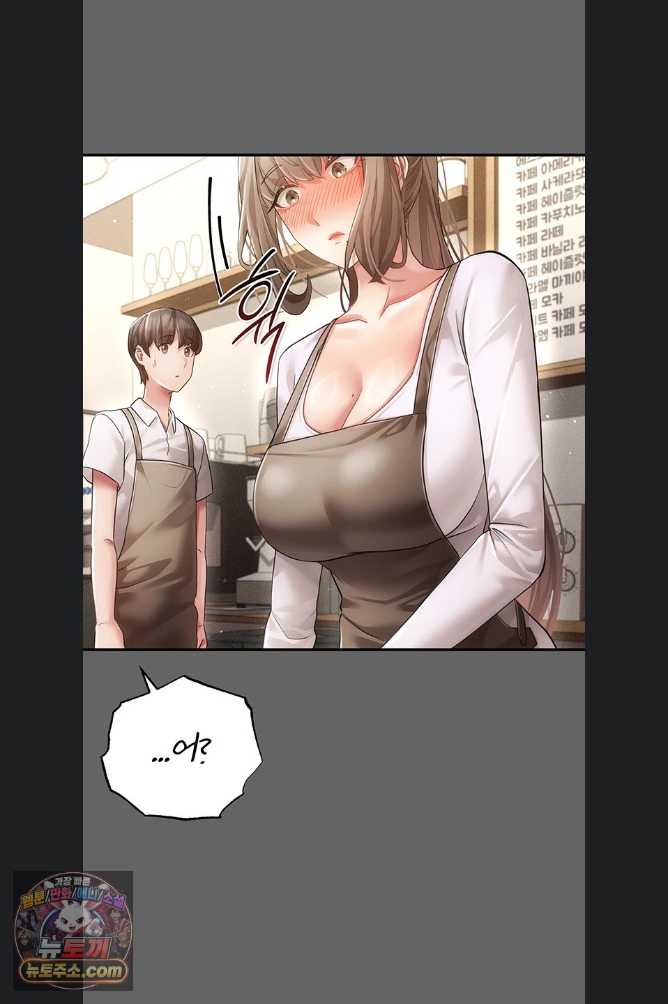 pure-perverted-love-raw-chap-12-117