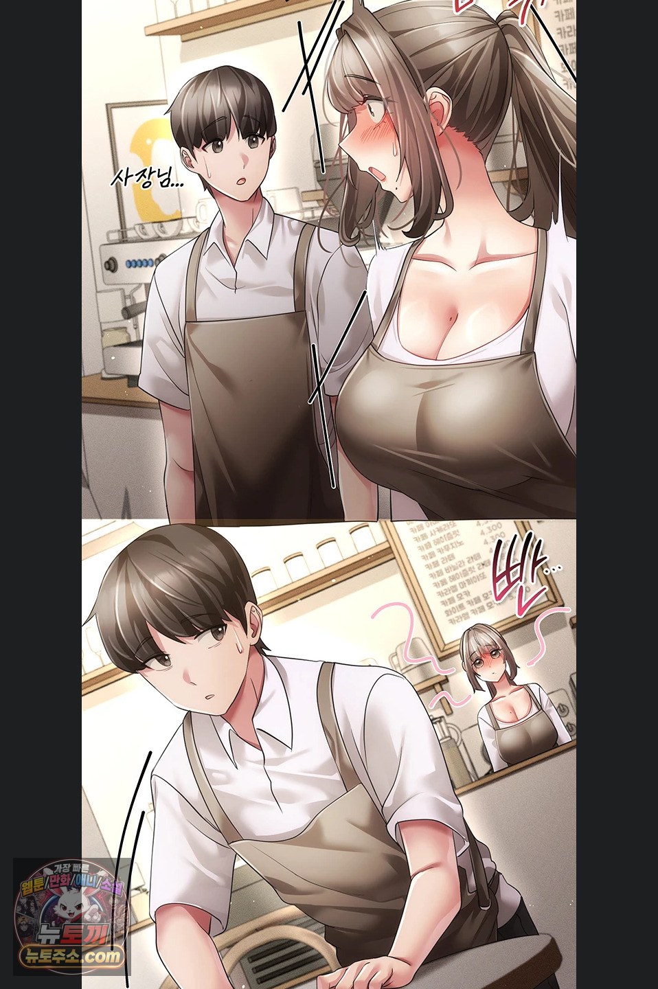 pure-perverted-love-raw-chap-12-127