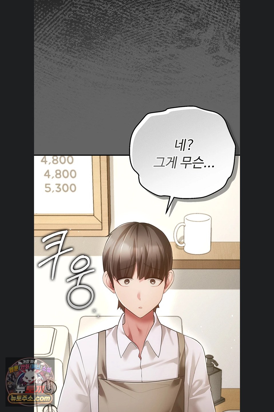 pure-perverted-love-raw-chap-12-14