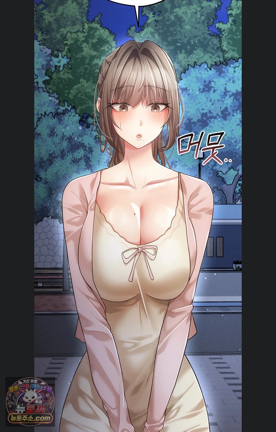 pure-perverted-love-raw-chap-12-24