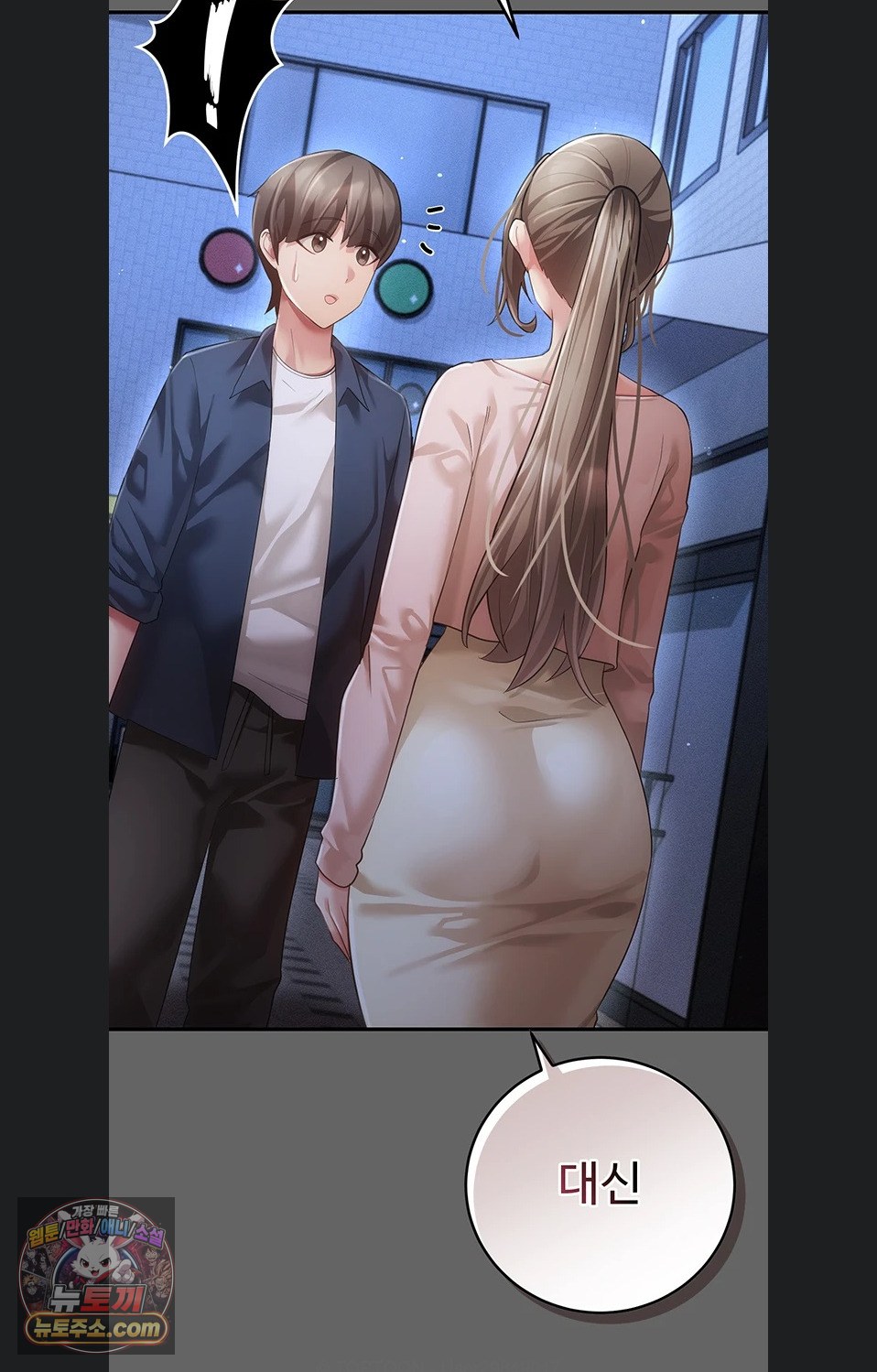 pure-perverted-love-raw-chap-12-33