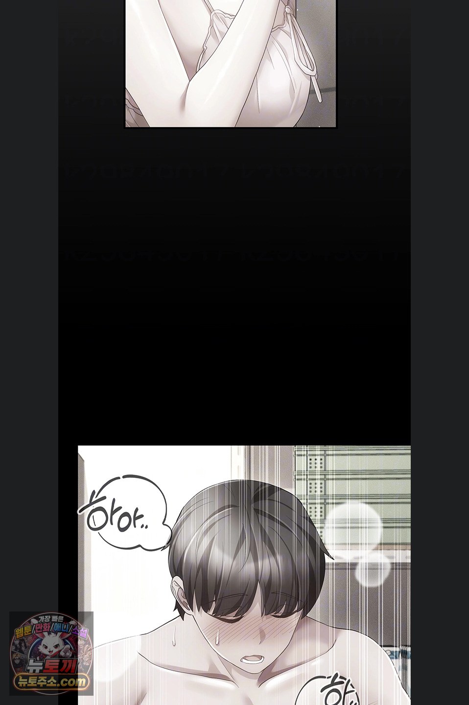 pure-perverted-love-raw-chap-12-34