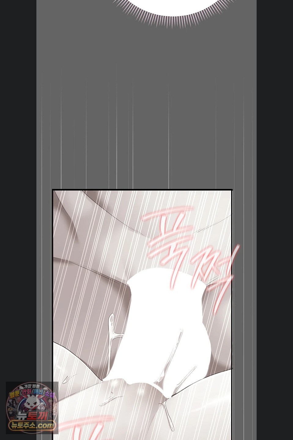 pure-perverted-love-raw-chap-12-41