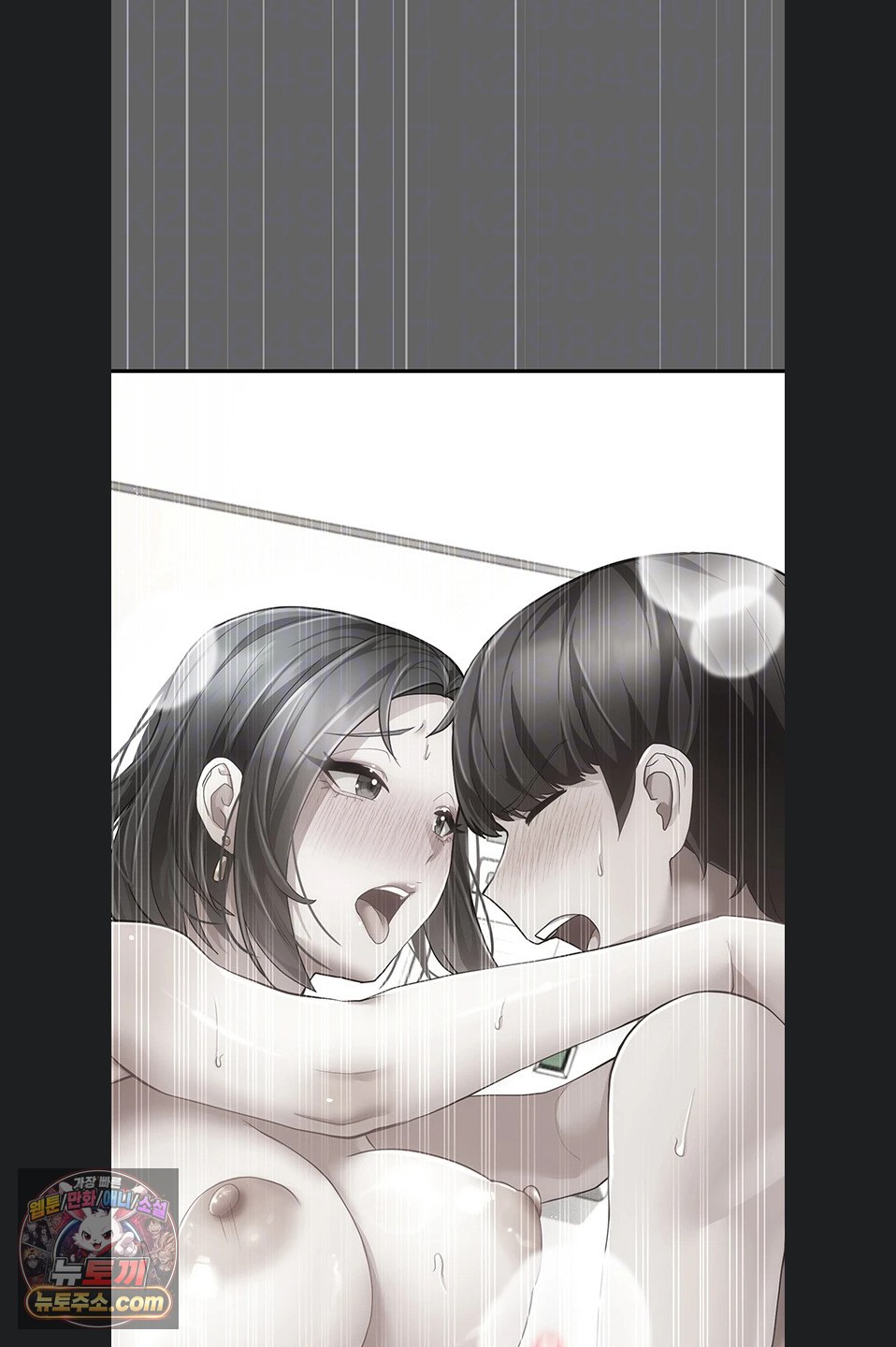 pure-perverted-love-raw-chap-12-45