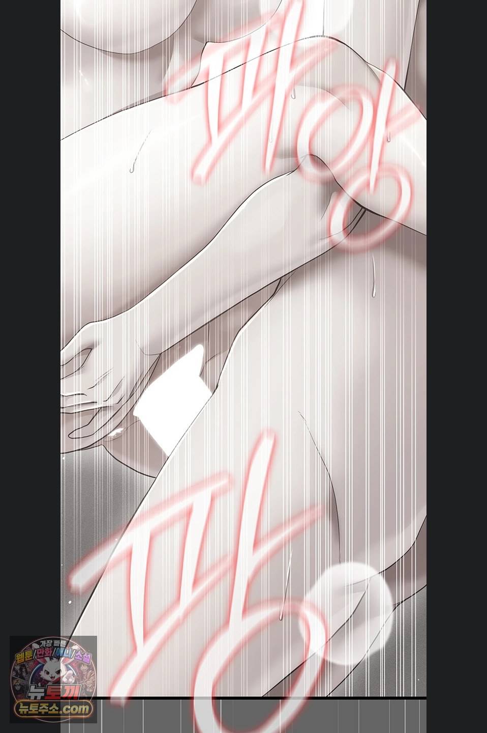 pure-perverted-love-raw-chap-12-46