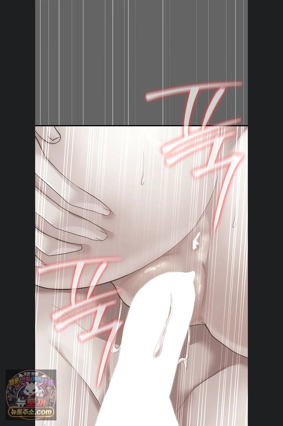 pure-perverted-love-raw-chap-12-50